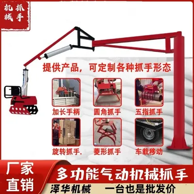 灵川县雄克卡盘爪schunk机械抓手303542PZN-plus 100-1-IS汰慷秒报价